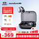 聲闊【國家補(bǔ)貼】C30i太空艙耳夾式藍(lán)牙耳機(jī)不入耳久戴不痛運(yùn)動戶外跑步長續(xù)航強(qiáng)勁音質(zhì)華為小米蘋果 【太空黑】久戴不痛 找客服優(yōu)惠