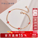 謝瑞麟（TSL）18K金手鏈女款心動(dòng)系列愛(ài)心彩金手鏈手飾AG537 定價(jià)類(lèi)(鏈長(cháng)16cm+尾鏈3cm)