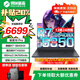 機械革命（MECHREVO）蛟龍16Pro游戲本 2025新款銳龍R9-8940HX滿(mǎn)血RTX5060/5070/5050電競高刷大學(xué)生設計師筆記本電腦 政府補貼R7-8840HX5050 24G 1