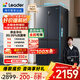 統(tǒng)帥（Leader）海爾出品469升變頻十字對開門四開門T型超薄家用電冰箱一級能效BCD-469WGLTDEDBX國家補貼20%