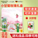 HERBACIN德國(guó)小甘菊護(hù)手霜禮盒套裝小雛菊洋甘菊護(hù)士節(jié)母親節(jié)畢業(yè)季伴手禮 紀(jì)念玫瑰（新柔皙+玫瑰+潤(rùn)唇膏）