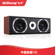 奇聲（QISHENG）木質(zhì)古典高保真HIFI家庭影院音箱5.1前置中置環(huán)繞低音炮7.1音響腳架定阻無(wú)源 【輕奢版】【影院中置音箱一只】