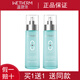 溫碧泉（WETHERM）乳液男女八杯水嫩膚乳110ml 補水保濕 清爽滋潤 八杯水嫩膚乳110ml（2瓶）
