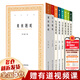 藝文叢刊題跋隨筆全套8冊(cè)系列：畫禪室隨筆+廣藝舟雙楫+東坡題跋+山谷題跋+快雨堂題跋+文待詔題跋+芳堅(jiān)館題跋+松雪齋題跋 浙江人民美術(shù)出版社