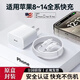 紫米蘋果充電器充電頭快充數(shù)據(jù)線套裝20W適用iphone16/15/14/13/12ProMax手機(jī) 【蘋果6-14系列】1.5米快充套裝