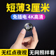 圣三威視免插電攝像頭800萬(wàn)高清監控家用門(mén)口4g監控器高清夜視手機無(wú)線(xiàn)遠程室內Ai電池攝影頭 32G卡+WiFi版+免插電+有網(wǎng)推薦