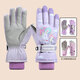 好樂(lè )寶（haolebao）兒童滑雪手套 5-12歲保暖秋冬季防風(fēng)加厚防寒玩雪紫粉 圖案隨機