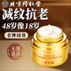 北京同仁堂黃芪霜老國貨保濕抗皺面霜緊致抗衰老改善去黃皮男女專用改善暗沉 1瓶裝【緊致透亮】