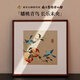 南京歷代云錦博物館南京云錦研究所蟠桃青鳥(niǎo)非遺手工裝飾畫(huà)高檔刺繡家居書(shū)房臥室掛畫(huà) 三則黃地歲華灼灼鏡框 34.5*34.5*3