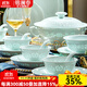 錦瀾春景德鎮高溫釉下彩青瓷玲瓏碗碟套裝家用中式餐具整套喬遷結婚送禮 翡翠玲瓏丨釉下彩丨皮箱裝 68頭