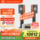 B&W寶華韋健606 S3相思木色+馬蘭士M-CR612功放 HIFI 發(fā)燒級 家用音響 音箱