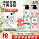 力士（LUX）植萃精油香氛沐浴露套裝小蒼蘭550g+櫻花550g送50gx2或100gX2