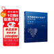 實(shí)用模具設計與生產(chǎn)應用手冊. 壓鑄模
