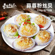 東上御品 蒜蓉粉絲扇貝肉 海鮮鮮活冷凍水產(chǎn)扇貝粉絲貝燒烤 蒜蓉粉絲貝10袋凈重 2200g