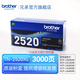 兄弟（brother）TN-2520、2520XL原裝墨粉盒粉倉適用于L2508DW L2648DW L2518DW TN2520XL墨粉盒（大容量）可打印約3000頁