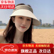 目丸防曬帽子女夏季大檐遮臉太陽帽UV防紫外線空頂騎車可折疊遮陽帽子 米色 拼色遮陽帽