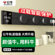 公牛軌道插座帶屏顯GB3Z大師數(shù)顯款可移動(dòng)墻壁插座滑軌免打孔APP控制 數(shù)顯屏顯款750mm+4五孔