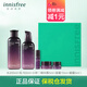悅詩風吟 INNISFREE悅詩風吟九重臻致水乳套裝女抗皺淡紋補水保濕滋潤嫩膚緊致送父母 水200ml+乳160ml+小樣