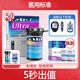 安鴿血糖試紙強l生穩(wěn)豪型測血糖試紙平替款適用于倍優(yōu)倍易血糖儀家用 [2瓶]試紙50片+50片針（贈50片酒精棉）