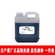 日產(chǎn)（NISSAN）日產(chǎn)原廠防凍液軒逸奇駿逍客天籟陽光騏達驪威頤達藍鳥冷卻液藍色 1L -35℃ 藍色 低溫防凍---高溫防沸