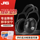 居安思隔音耳罩防噪音學(xué)習射擊降噪音耳機睡眠用防吵降噪