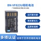 BNVF823電池適用于JVC GZHM400 1 150 MG530 555 730 880 830 2300mAH