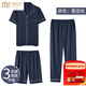 莫代爾三件套莫代爾男士睡衣夏季2024年加肥加大碼中年家居服套裝春秋款 霧藍(lán)色三件套 A類(lèi)面料 親膚柔軟  XL