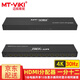 邁拓維矩（MT-viki）4K HDMI分配器一分二一分四一分八一分十六高清視頻筆記本臺(tái)式電腦連接顯示器電視投影儀2.0分屏器 MT-SP1012 4K30Hz 1進(jìn)12出