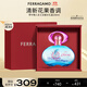菲拉格慕（Ferragamo）夢(mèng)中情人女士香水禮盒100ml 甜美花果調 持久留香 節日禮物