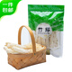 胡鮮森 福建竹蓀 2袋裝 凈含量50g/袋 煲湯火鍋食材 源頭直發(fā)包郵