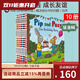 pip and posy 波西和皮普合售 英文原版啟蒙繪本名家 Axel Scheffler 兒童圖畫(huà)故事書(shū) Friendly Snail 綠山墻 波西和皮普系列 繪本10冊 綠山墻圖書(shū)