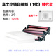 富士（FUJIFILM）小俏印PrinciaoSmart打印機(jī)一代機(jī)器替代耗材相紙色帶 小俏印1代替代耗材120張（2個(gè)色帶+2包相紙）