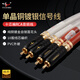 YYAUDIO楊陽(yáng)發(fā)燒級單晶銅鍍銀二對二蓮花線(xiàn)雙蓮花頭音頻線(xiàn)左右聲道紅白音響功放CD音箱rca連接線(xiàn) 蓮花頭2rca對2rca信號線(xiàn) 1.5米