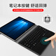 AJIUYU  鍵盤保護套適用華為MateBook E 2019/2017/2015款藍牙鍵盤12英寸matebook e商務(wù)便攜皮套 簡約灰【保護套+藍牙鍵盤】 華為MateBook E2019款P