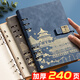 白金麗人 國(guó)潮活頁(yè)本A5筆記本本子加厚高顏值故宮中國(guó)風(fēng)皮面會(huì)議記錄本文具商務(wù)辦公記事本可定制 藍(lán)色