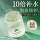 芙詩婷積雪草泛醇睡眠面膜曬后修復(fù)嫩白提亮膚色補水保濕免洗涂抹式凍膜 3瓶裝