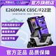 甲胄動力【官方正品】凌博控制器九號直上MZ M95C+ E80c mke2 NZ 凌博直上 凌博E260MAX【 F2Z/C85C/M85C+