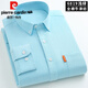皮爾卡丹（pierre cardin）春秋季男裝純棉牛津紡長(cháng)袖襯衫中年商務(wù)休閑純色全棉爸爸襯衣 湖藍色 6819 XL/40碼【120-130斤】