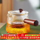 雅集側(cè)把壺錘紋煮濾茶具耐熱玻璃茶壺煮茶泡茶壺耐高溫泡茶壺600ml