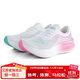 艾跑者IRUNSVAN影翼全掌尼龍碳板跑鞋體育生專(zhuān)用跑步鞋競速田徑體考鞋女運動(dòng)鞋男 鴛鴦配色-青梅桃粉 偏小一碼 37