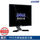 戴爾DELL 2216/U2412 二手液晶高清顯示器 19寸20 22 23 24寸 辦公家用監(jiān)控 型號1：戴爾液晶19英寸方屏/9成新