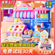 菲貝（feibei）玩具女孩冰淇淋玩具雪糕機橡皮彩泥兒童粘土無(wú)毒食品級12條