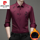 皮爾卡丹（pierre cardin）新款桑蠶絲長(cháng)袖襯衫男加絨加厚保暖襯衣休閑春秋彈力抗皺免燙襯衫 酒紅色 L 175建議140-155斤