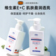 馥珮維E乳維生素e乳vc乳膏肌膚滋潤光滑柔軟防干燥補(bǔ)水保濕護(hù)膚身體乳