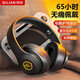 奇聯(lián)頭戴式藍(lán)牙耳機(jī)BH15超長(zhǎng)續(xù)航降噪無(wú)線游戲音樂(lè)運(yùn)動(dòng)包耳耳麥?zhǔn)謾C(jī)PC端電腦筆記本網(wǎng)課女生高音質(zhì)掛脖 BH10午夜黑|65h續(xù)航|高保真音質(zhì)