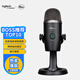 羅技Yeti Nano 小雪怪 USB電容麥克風(fēng)游戲 內(nèi)置聲卡 電腦麥克風(fēng) K歌錄音有聲讀物麥克風(fēng) 直播設(shè)備 酷黑