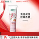 相宜本草保濕手霜*80g（護手霜 保濕滋潤）禮物