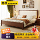 惠尋 京東自有品牌 美式波浪雙人床1.8米x2米實(shí)木床新中式床1.5米家具 單床 【胡桃色】1.5米x2米(框架結構)
