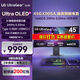 LG 45GX90SA 44.5英寸 OLED 240Hz 曲面智能游戲顯示器 0.03ms HDR400 Type-C 65W HDMI2.1 內置音箱 45GX90SA OLED 240Hz/0.