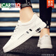 卡帝樂(lè )鱷魚(yú)（CARTELO）小白鞋男鞋秋季2025新款潮牌百搭款潮鞋休閑板鞋豆豆鞋子男士白鞋 HD/M112/A 白色【款】 40